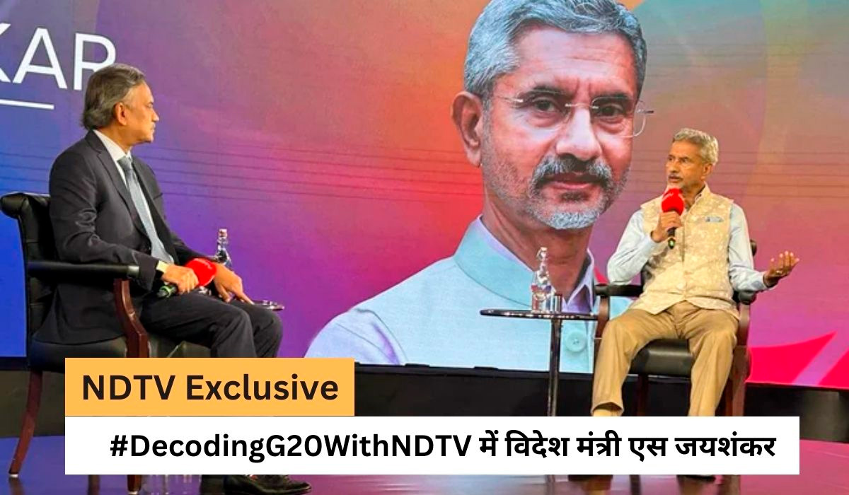 अगले 25 साल में भारत कैसे बनेगा विकसित देश? NDTV से बातचीत में विदेश मंत्री ने बताया प्लान