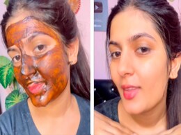 हल्दी में इन 3 चीजों को मिलाकर बनाइए सन टैन रिमूवल फेस पैक, एक बार में चेहरा हो जाएगा क्लीन हल्दी में इन 3 चीजों को मिलाकर बनाइए सन टैन रिमूवल फेस पैक, एक बार में चेहरा हो जाएगा क्लीन