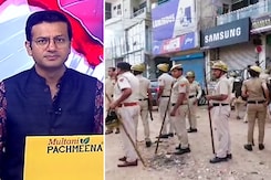 इंडिया @9: हरियाणा के नूंह में 28 अगस्त को बंद रहेंगे स्कूल, बैंक और इंटरनेट इंडिया @9: हरियाणा के नूंह में 28 अगस्त को बंद रहेंगे स्कूल, बैंक और इंटरनेट