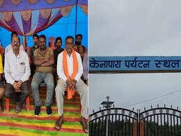 सूरजपुर: काम का भुगतान नहीं होने पर ठेकेदारों ने केनापारा पर्यटन स्थल पर जड़ा ताला, हड़ताल पर बैठे सूरजपुर: काम का भुगतान नहीं होने पर ठेकेदारों ने केनापारा पर्यटन स्थल पर जड़ा ताला, हड़ताल पर बैठे