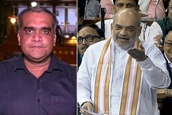 हॉट टॉपिक : अमित शाह ने अविश्वास प्रस्ताव पर विपक्ष को दिया जवाब हॉट टॉपिक : अमित शाह ने अविश्वास प्रस्ताव पर विपक्ष को दिया जवाब