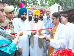 CM भगवंत मान ने 76 आम आदमी क्लीनिक का किया उद्घाटन, कहा- "ये स्वास्थ्य क्रांति का नया युग" CM भगवंत मान ने 76 आम आदमी क्लीनिक का किया उद्घाटन, कहा- "ये स्वास्थ्य क्रांति का नया युग"