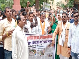 बूंदी : सूदखोरों से परेशान होकर माली समाज ने किया प्रदर्शन, डीएम को सौंपा ज्ञापन बूंदी : सूदखोरों से परेशान होकर माली समाज ने किया प्रदर्शन, डीएम को सौंपा ज्ञापन