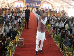 शिवपुरी में शिवराज का ऐलान, कहा-BJP का प्रत्याशी जीता तो पिछोर बनेगा जिला शिवपुरी में शिवराज का ऐलान, कहा-BJP का प्रत्याशी जीता तो पिछोर बनेगा जिला