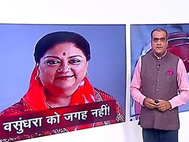 हॉट टॉपिक : राजस्थान विधानसभा चुनाव के लिए भाजपा ने बनाई दो कमेटी, वसुंधरा का नाम नहीं