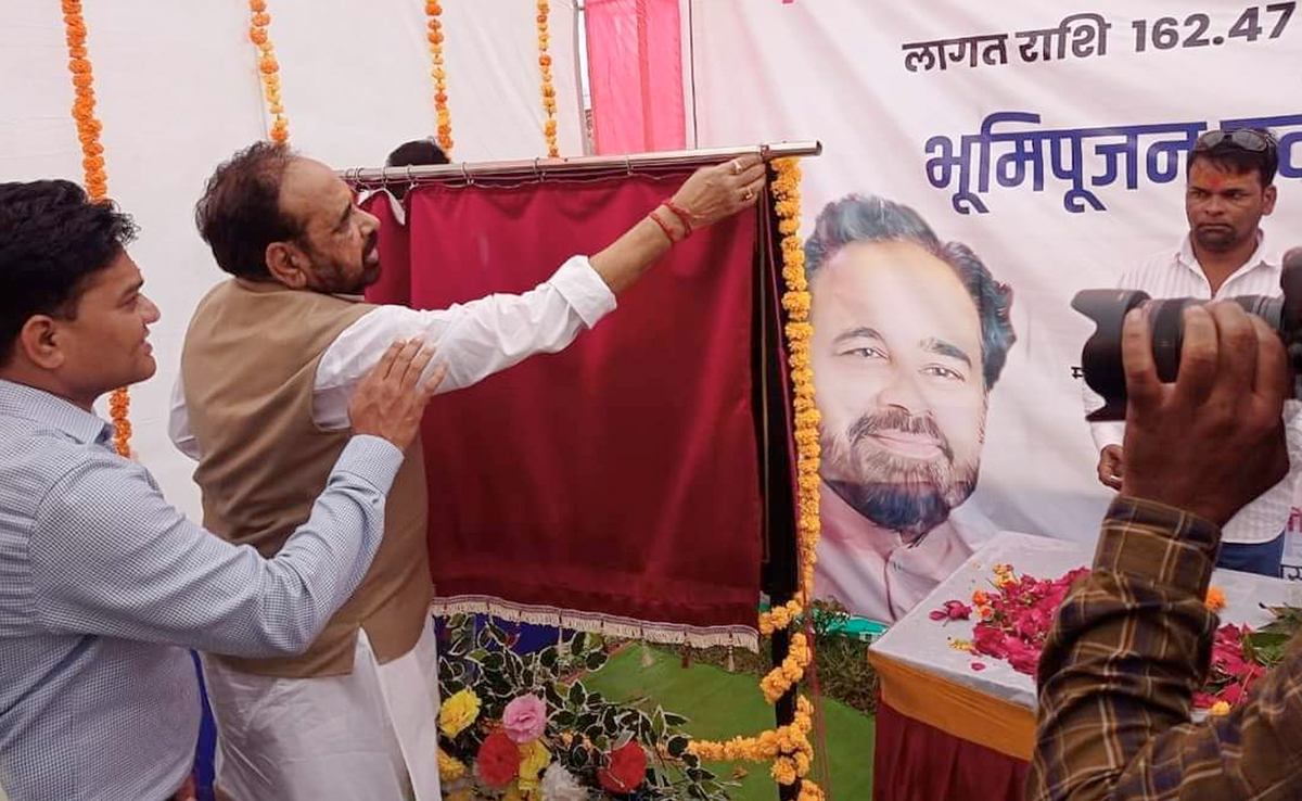 सागर : PWD मंत्री गोपाल भार्गव बोले- ''क्षेत्र की और प्रगति के लिए मुझे निर्विरोध चुनाव जिताएं''