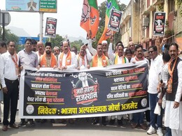 CM अशोक गहलोत ने अल्पसंख्यकों का नहीं किया कोई भला: भाजपा अल्पसंख्यक मोर्चा CM अशोक गहलोत ने अल्पसंख्यकों का नहीं किया कोई भला: भाजपा अल्पसंख्यक मोर्चा