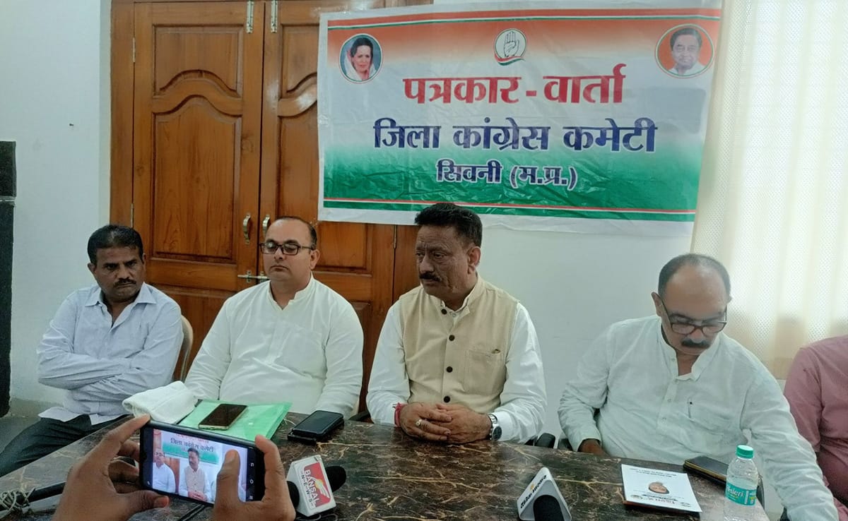 कुलदीप सिंह राठौर पहुंचे सिवनी, कहा- इस बार प्रदेश में&nbsp;कांग्रेस की सरकार आने वाली है