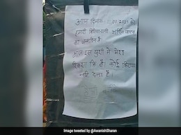इस ऑटो वाले ने इस अंदाज में मनाया अपनी बेटी का बर्थडे, देख लोगों की भर आई आंखें इस ऑटो वाले ने इस अंदाज में मनाया अपनी बेटी का बर्थडे, देख लोगों की भर आई आंखें