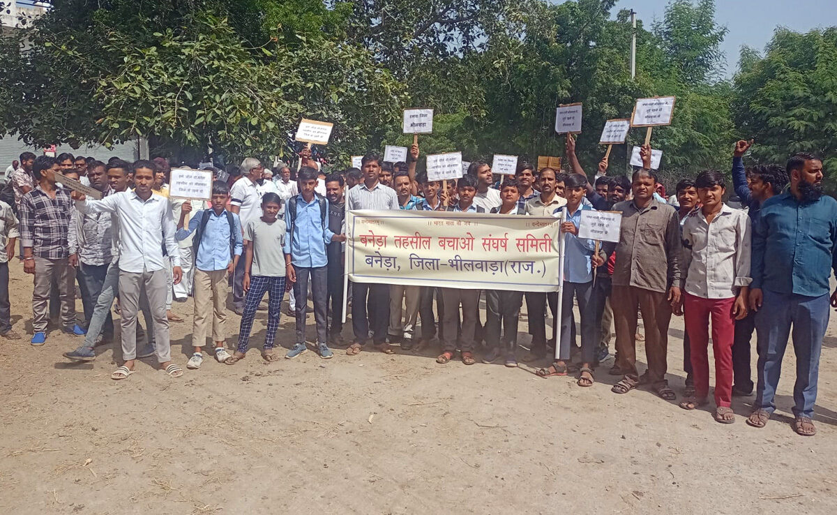 नहीं थम रहा नए सृजित शाहपुरा जिले का विरोध, धरने पर बैठे प्रदर्शनकारी