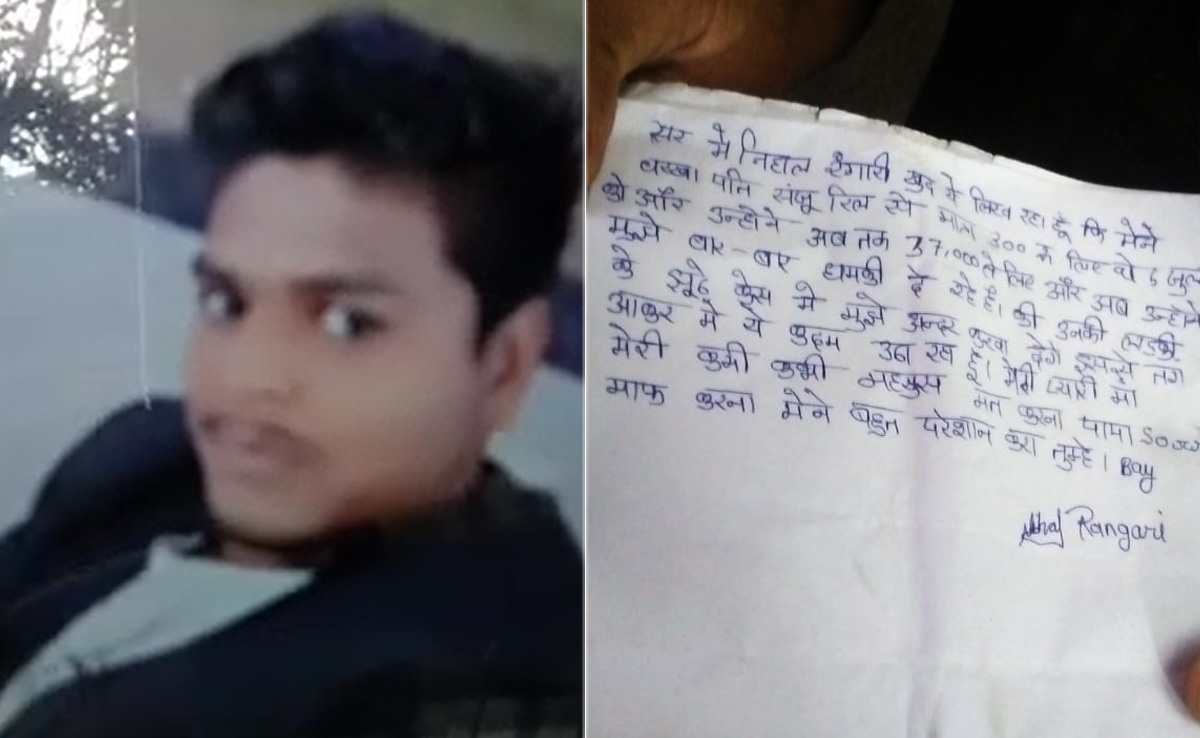 इंदौर : 3000 रुपये उधार लिए, लौटाए 37 हजार...सूदखोर महिला से परेशान होकर कर ली खुदकुशी