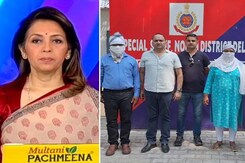 देस की बात: दोस्त की बेटी से रेप के आरोपी अधिकारी की कोर्ट में हुई पेशी देस की बात: दोस्त की बेटी से रेप के आरोपी अधिकारी की कोर्ट में हुई पेशी