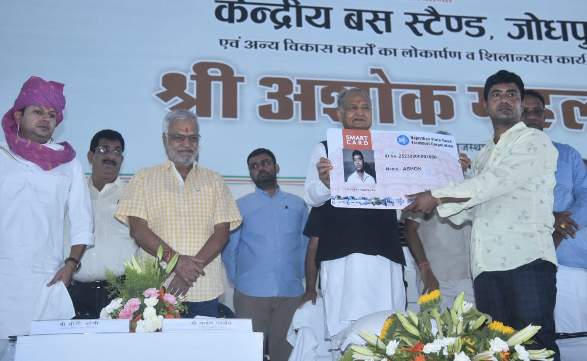 CM गहलोत ने चुनाव से पहले जोधपुर को दी आधुनिक बस स्टैंड की सौगात, एयरपोर्ट जैसी सुविधाएं