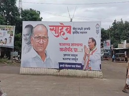 Ahead Of NCP Rally, Posters Requesting Sharad Pawar To "Bless" Ajit Ahead Of NCP Rally, Posters Requesting Sharad Pawar To "Bless" Ajit