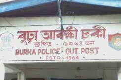 असम में 24 घंटे में मॉब लिंचिंग की दो घटनाएं, बकरी और घर में चोरी के शक में हत्या असम में 24 घंटे में मॉब लिंचिंग की दो घटनाएं, बकरी और घर में चोरी के शक में हत्या