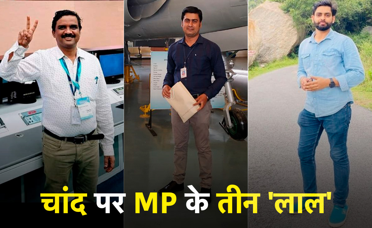 'चंदा मामा' से मिलने पहुंचा भारत, मध्यप्रदेश के इन 'तीन नायकों' का है अहम योगदान