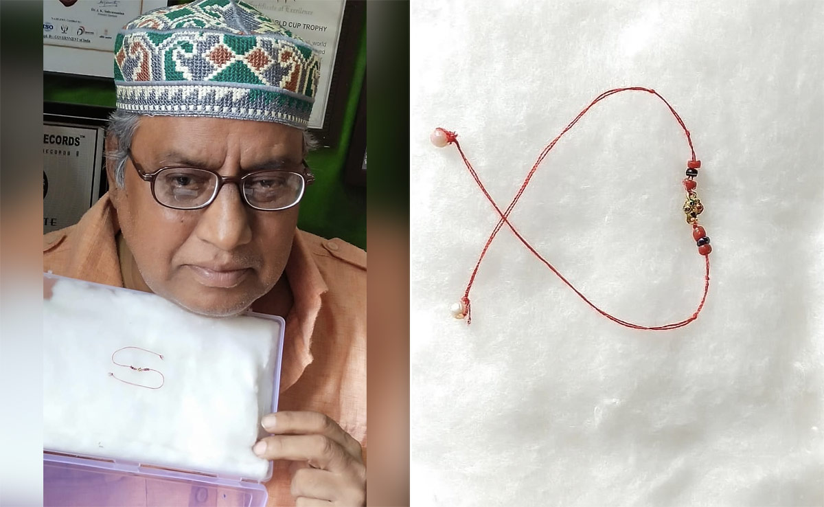 Rakshabandhan Special: ये है विश्व की सबसे छोटी राखी, हवा से भी हल्का है इसका वजन