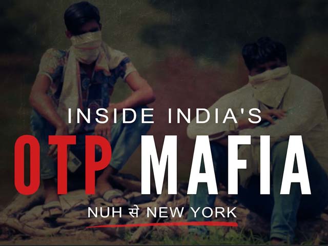 OTP के ज़रिये होने वाली ठगी, ब्लैकमेलिंग, सेक्सटॉर्शन की काली दुनिया का राज़ खुलेगा - शुक्रवार को