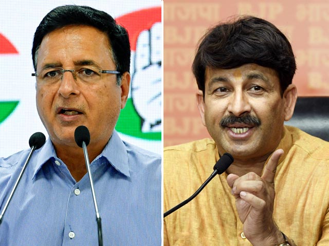 राहुल गांधी की सजा पर सुप्रीम कोर्ट ने रोक लगाई तो क्या बोले कांग्रेस और भाजपा के नेता?