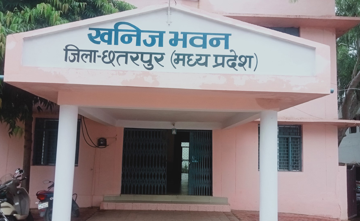छतरपुर : राजनगर तहसील के 6 गांवों में मिला हीरा, टेंडर जारी