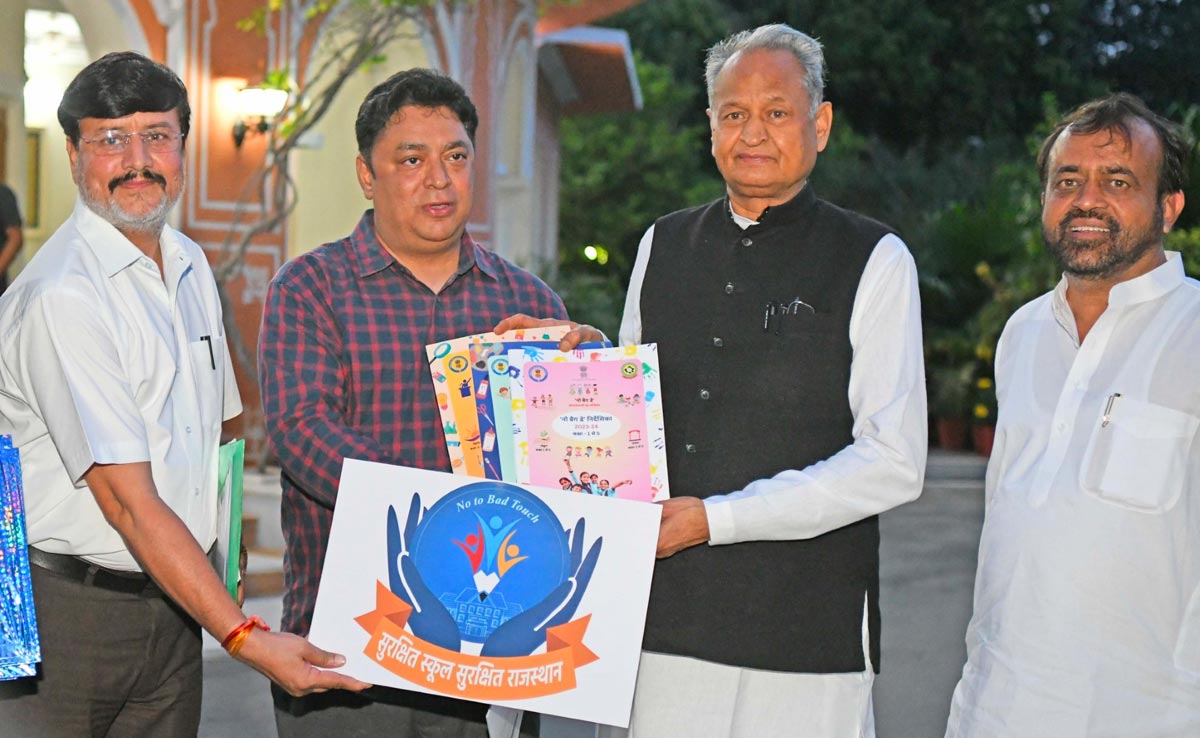 CM अशोक गहलोत ने किया 'No Bag Day' की तीन निर्देशिकाओं का विमोचन