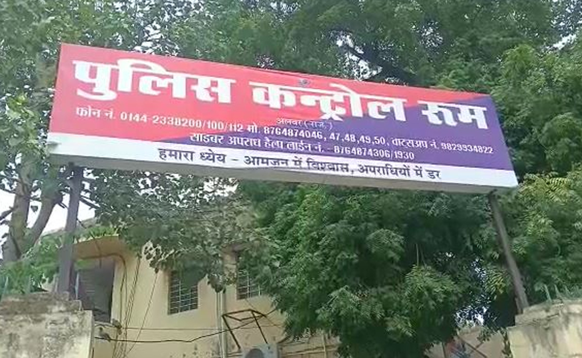 अलवर : जिस कंट्रोल रूम पर है शहर की निगरानी की जिम्मेदारी, वहीं हो गई चोरी