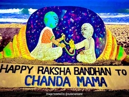 धरती मां ने चंदा मामा को बांधी राखी... सुदर्शन पटनायक ने रक्षाबंधन पर दिलचस्प अंदाज़ में चंद्रयान-3 को दिया ट्रिब्यूट धरती मां ने चंदा मामा को बांधी राखी... सुदर्शन पटनायक ने रक्षाबंधन पर दिलचस्प अंदाज़ में चंद्रयान-3 को दिया ट्रिब्यूट