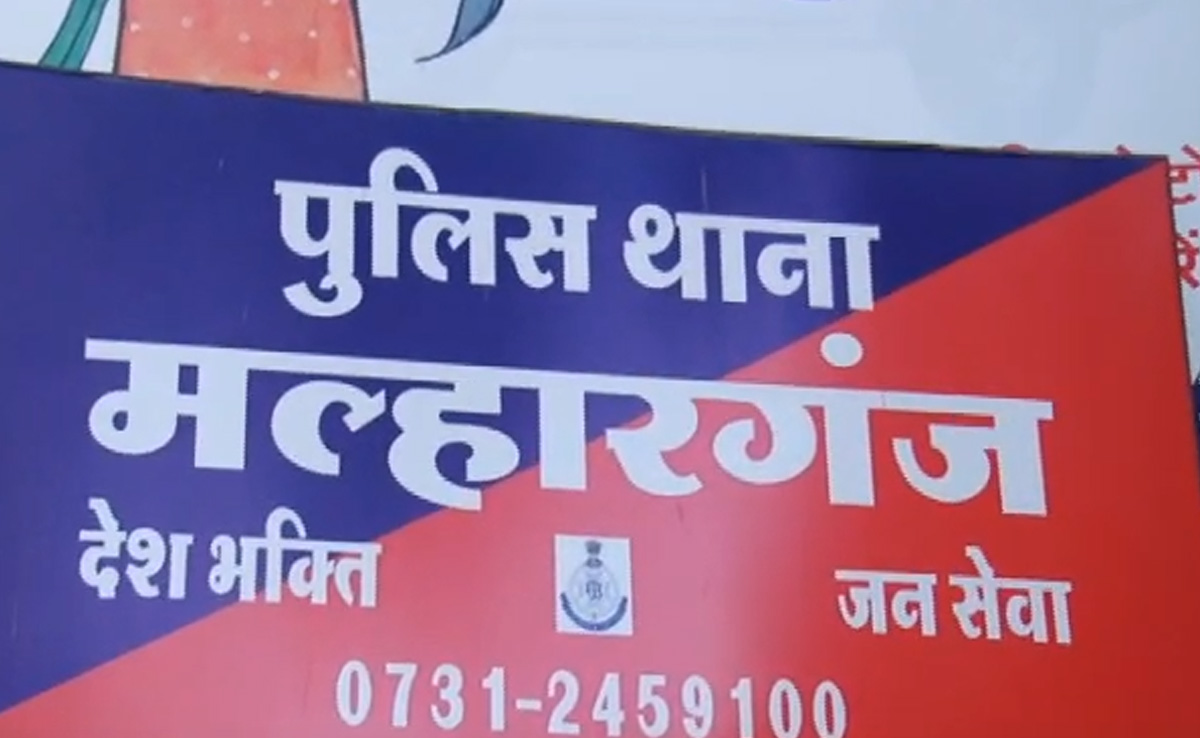 इदौर : दो पक्षों में हुई मारपीट का वीडियो वायरल, दोनों पक्षों के खिलाफ मुकदमा दर्ज