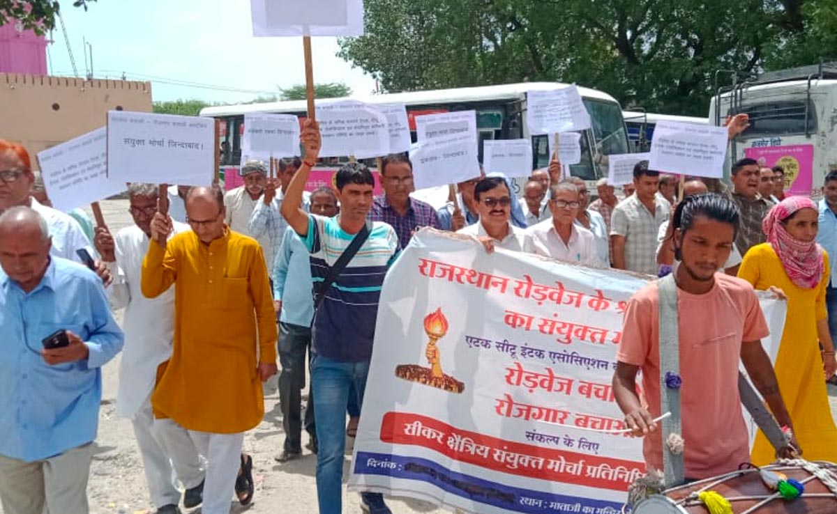 राजस्थान में 4-5 सितंबर को नहीं चलेंगी सरकारी बसें, रोडवेज कर्मियों ने किया चक्का जाम का ऐलान
