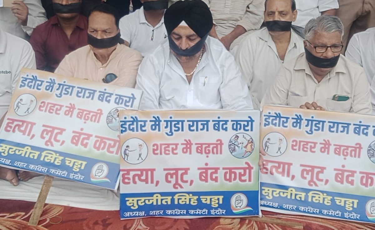 इंदौर: शहर में बढ़ते अपराध के विरोध में कांग्रेस का धरना , मुंह पर काली पट्टी डालकर जताया विरोध