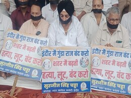 इंदौर: शहर में बढ़ते अपराध के विरोध में कांग्रेस का धरना , मुंह पर काली पट्टी डालकर जताया विरोध इंदौर: शहर में बढ़ते अपराध के विरोध में कांग्रेस का धरना , मुंह पर काली पट्टी डालकर जताया विरोध