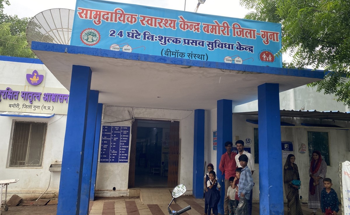 गुना : स्वास्थ्य सुविधा कहां है सरकार? ना नर्स ना ही डॉक्टर, भगवान भरोसे अस्पताल में मरीज