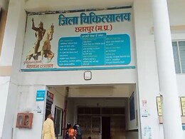 छतरपुर: पड़ोसी दुकानदार की प्रताड़ना से हताश युवक ने खुद को किया आग के हवाले, बुरी तरह झुलसा छतरपुर: पड़ोसी दुकानदार की प्रताड़ना से हताश युवक ने खुद को किया आग के हवाले, बुरी तरह झुलसा