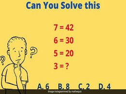 इस सवाल को हल करने में चकरा जाएगा दिमाग, क्या दे पाएंगे आप इसका सही जवाब? इस सवाल को हल करने में चकरा जाएगा दिमाग, क्या दे पाएंगे आप इसका सही जवाब?