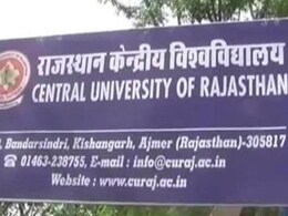 अजमेरः सिक्योरिटी ऑफिसर ने वायरल की छात्रा की तस्वीर, गुस्साएं छात्रों ने सेंट्रल यूनिवर्सिटी में काटा बवाल अजमेरः सिक्योरिटी ऑफिसर ने वायरल की छात्रा की तस्वीर, गुस्साएं छात्रों ने सेंट्रल यूनिवर्सिटी में काटा बवाल