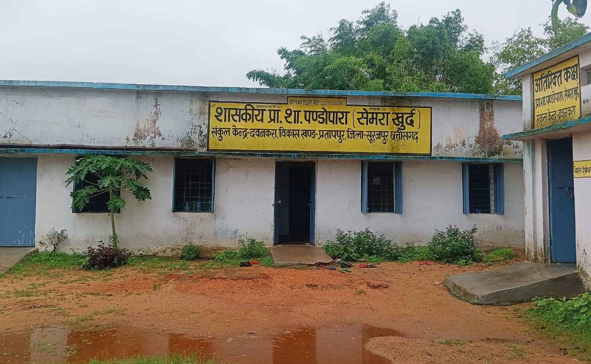 सूरजपुर&zwnj;&zwnj;: शिक्षिका पर छात्रों को बाइबल बांटकर धर्मांतरण के लिए प्रेरित करने का आरोप