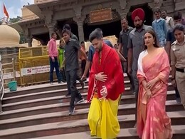 शादी से पहले महाकाल का आशीर्वाद लेने पहुंचे राघव चड्ढा और परिणीति चोपड़ा, वीडियो वायरल शादी से पहले महाकाल का आशीर्वाद लेने पहुंचे राघव चड्ढा और परिणीति चोपड़ा, वीडियो वायरल