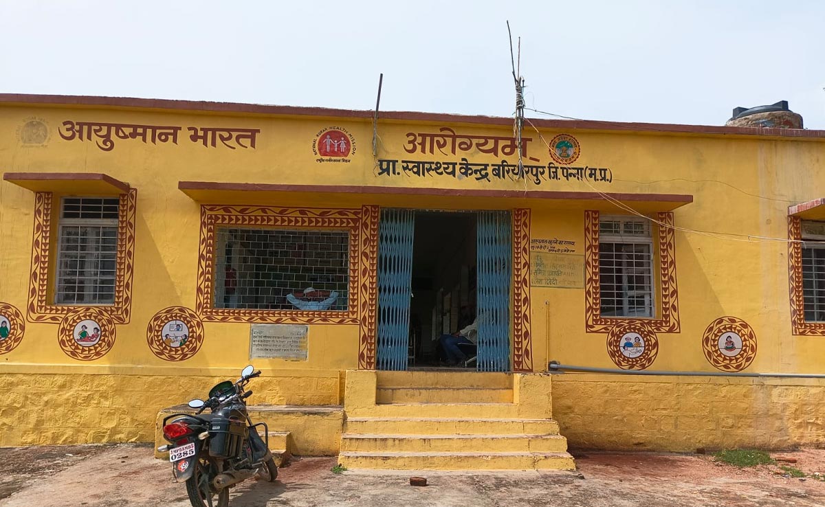 पन्ना में बीमार है प्राथमिक स्वास्थ्य केंद्र, डिलीवरी के बाद गैलरी में लेटना पड़ता है महिलाओं को