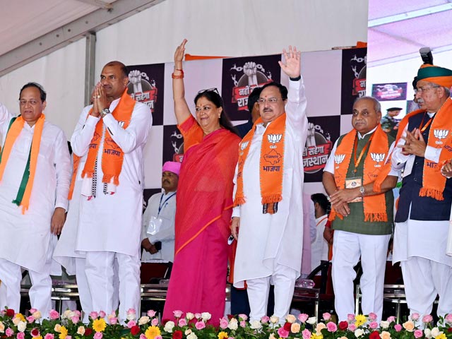 राजस्थान में इस बार भाजपा बिना किसी मुख्यमंत्री उम्मीदवार के ही चुनाव मैदान में उतरेगी : सूत्र