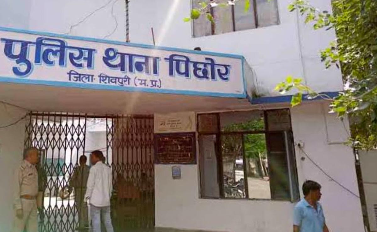 शिवपुरी :  शादीशुदा युवती को ब्लैकमेल कर किया रेप, आरोपी के खिलाफ मुकदमा दर्ज