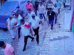 VIDEO : आगे-आगे बिट्टू बजरंगी, पीछे-पीछे पुलिस; ऐसे दबोचा गया नूंह हिंसा का आरोपी VIDEO : आगे-आगे बिट्टू बजरंगी, पीछे-पीछे पुलिस; ऐसे दबोचा गया नूंह हिंसा का आरोपी