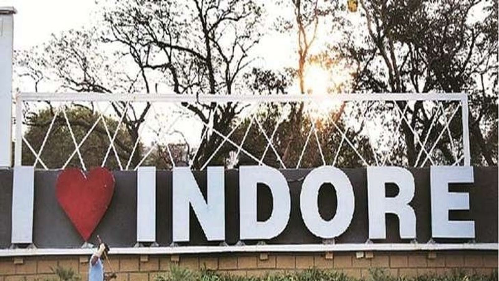 इंदौर फिर बना देश में नम्बर 1 : सफाई के बाद 'स्वच्छता वायु सर्वेक्षण' में पहले स्थान पर आया