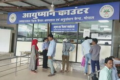 PM स्वास्थ्य बीमा योजना में मिले घपले, बड़ी संख्या में अवैध लाभार्थी उठा रहे फायदा PM स्वास्थ्य बीमा योजना में मिले घपले, बड़ी संख्या में अवैध लाभार्थी उठा रहे फायदा