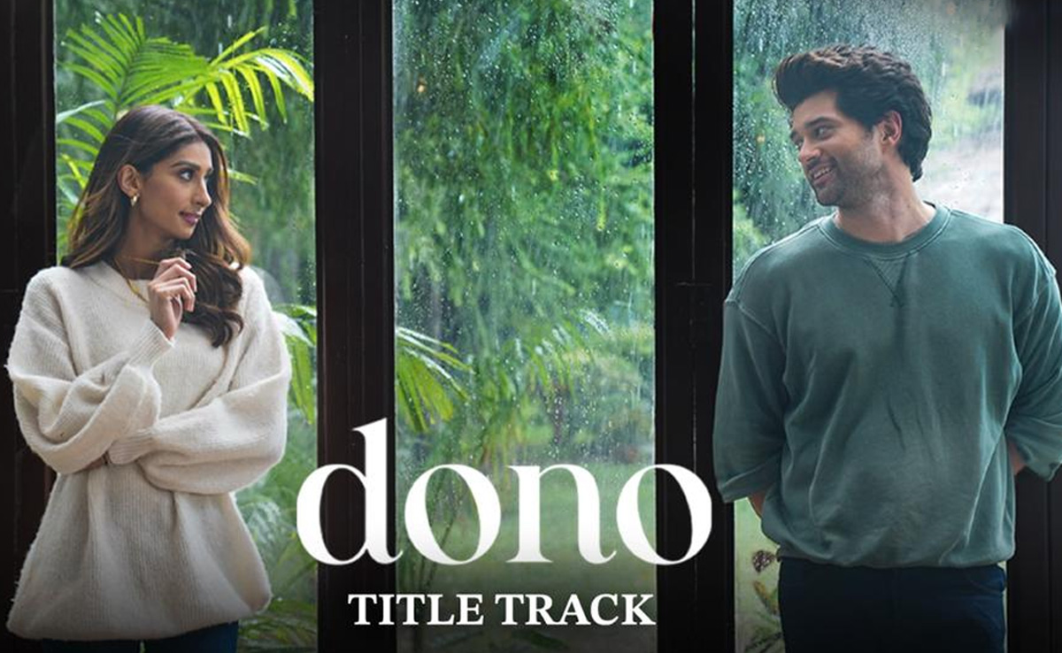 सलमान खान ने भाग्यश्री के साथ मिलकर रिलीज किया 'दोनों' का टाइटल ट्रैक