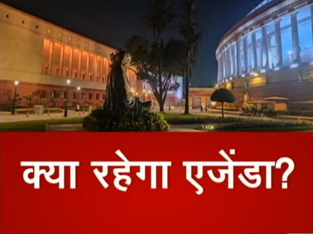 विपक्षी दलों ने संसद के विशेष सत्र बुलाने पर उठाए सवाल