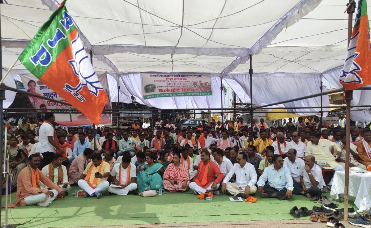 भाजपा ने भूपेश सरकार पर लगाया आरोप, कहा- कांग्रेस सरकार किसानों को ठग रही है