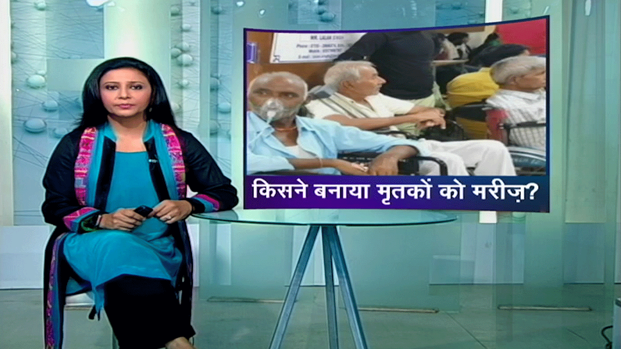 आयुष्मान भारत प्रधानमंत्री जन आरोग्य योजना में कैग को क्या गड़बड़ी मिली?