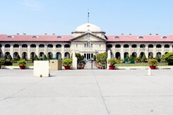 आज की सुर्खियां 3 अगस्त : ज्ञानवापी सर्वे केस, इलाहाबाद हाईकोर्ट आज सुनाएगा अहम फैसला आज की सुर्खियां 3 अगस्त : ज्ञानवापी सर्वे केस, इलाहाबाद हाईकोर्ट आज सुनाएगा अहम फैसला