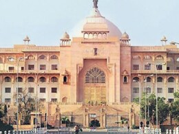 राजस्थान विधानसभा में कृषक ऋण राहत आयोग विधेयक पारित, सत्र अनिश्चितकाल के लिए स्थगित राजस्थान विधानसभा में कृषक ऋण राहत आयोग विधेयक पारित, सत्र अनिश्चितकाल के लिए स्थगित
