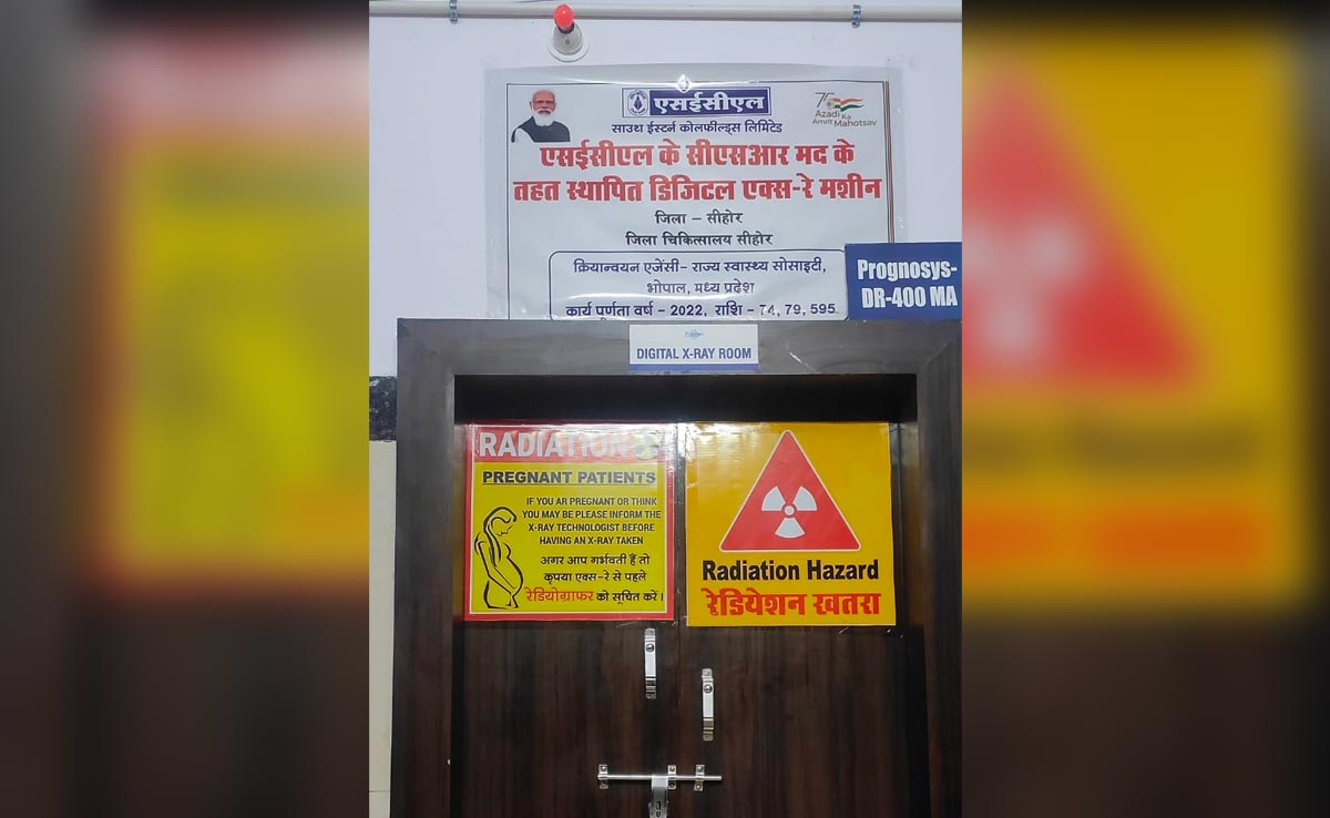 सीहोर के जिला अस्पताल का एक्स रे मशीन बना सफेद हाथी, मरीज परेशान